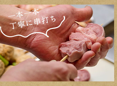 素材