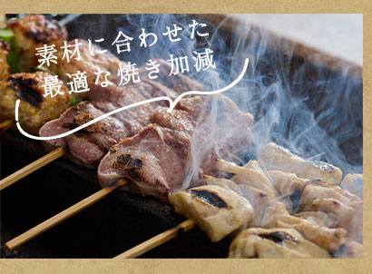 焼き