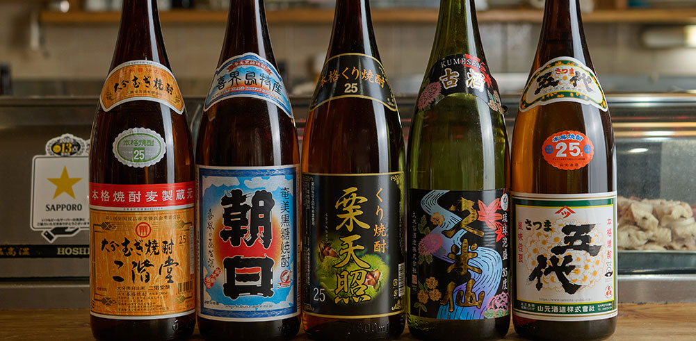 焼酎