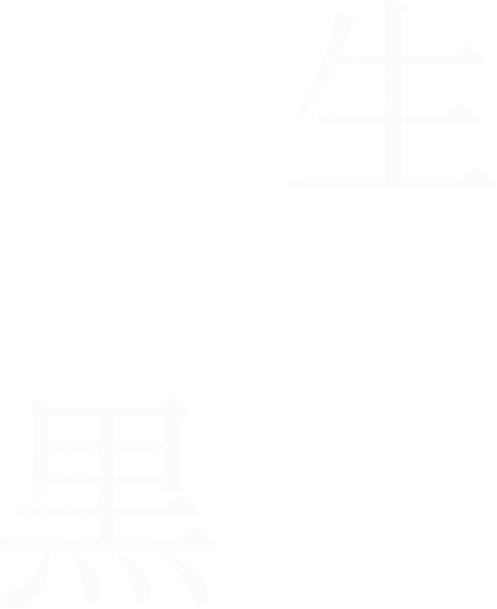 deco