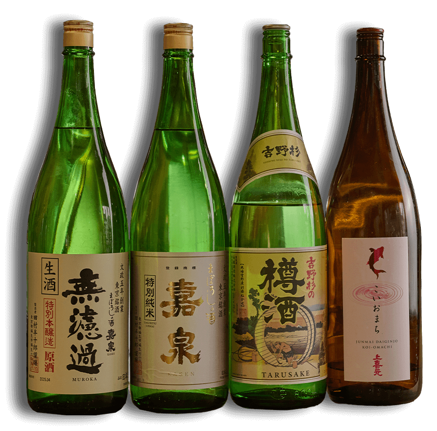 日本酒